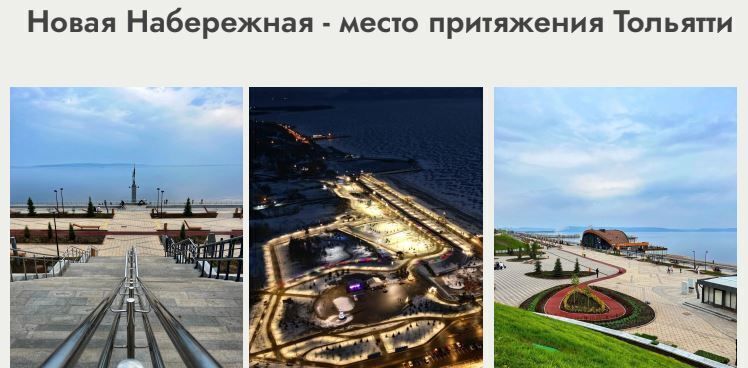 квартира г Тольятти р-н Автозаводский Приморский б-р/ Московский пр-т, поз. 3, 4, 10 фото 10