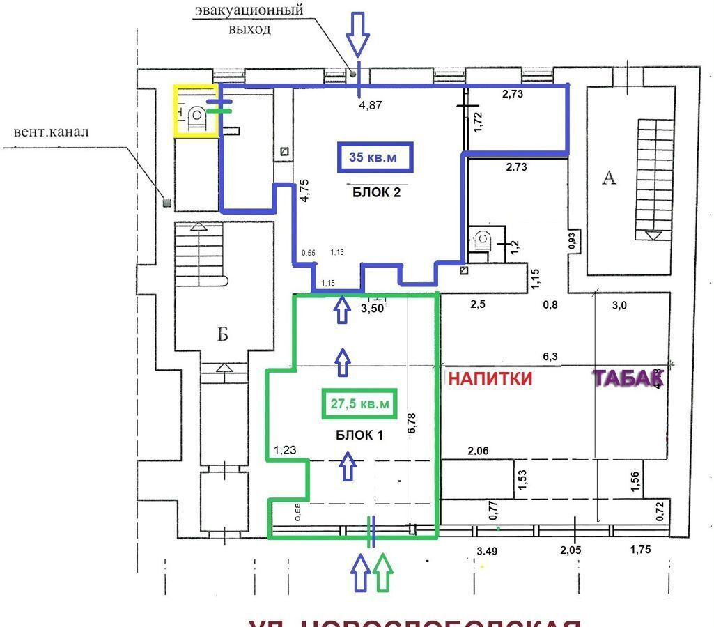 торговое помещение г Москва метро Новослободская ул Новослободская 10с/1 фото 20