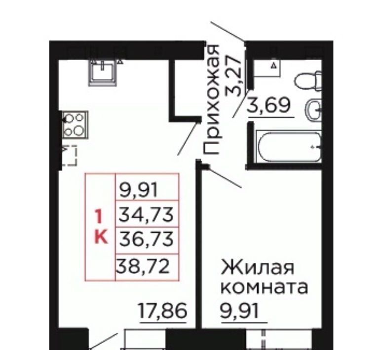 квартира р-н Аксайский г Аксай Жилой комплекс Вишневый сад фото 1