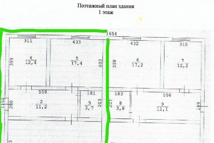 дом р-н Сысертский г Арамиль ул Колхозная 71ж фото 2