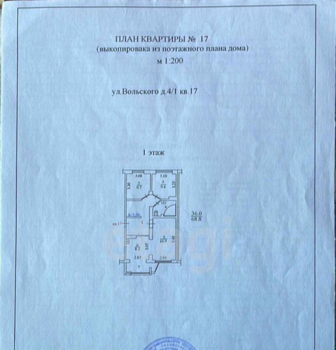 квартира г Петропавловск-Камчатский ул Вольского 4/1 фото 23