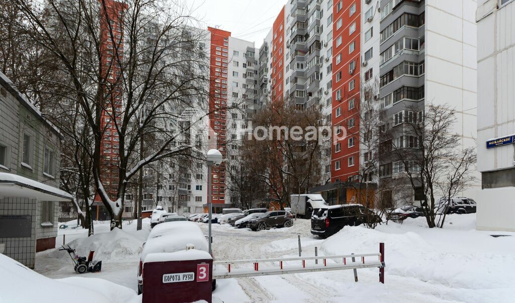 квартира г Москва ш Можайское 33 Рабочий поселок фото 22