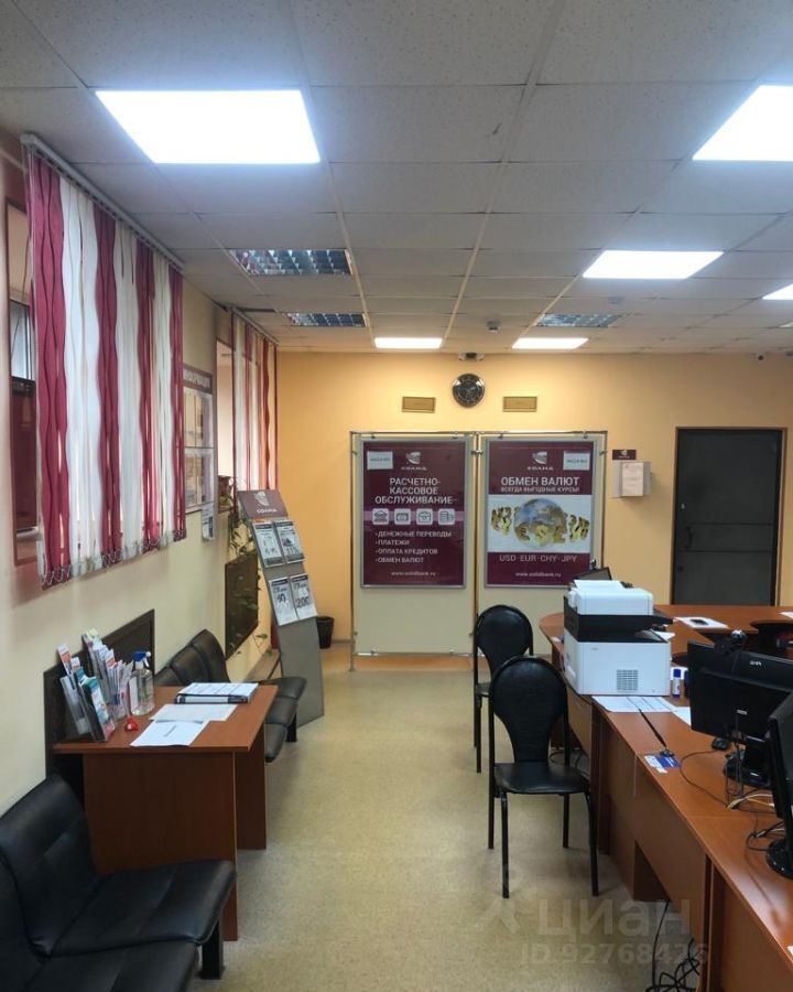 офис г Петропавловск-Камчатский ул Лукашевского 11 фото 5