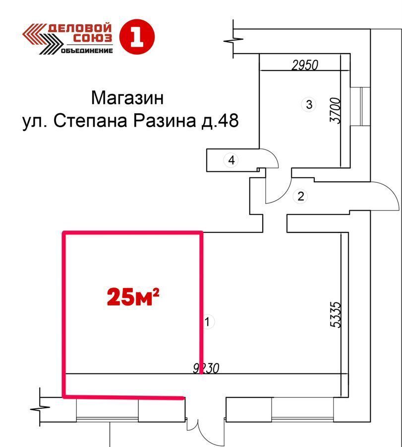 торговое помещение г Саранск р-н Ленинский ул Степана Разина 48 фото 3