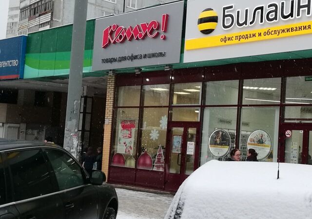 торговое помещение пр-кт Королева 14 фото