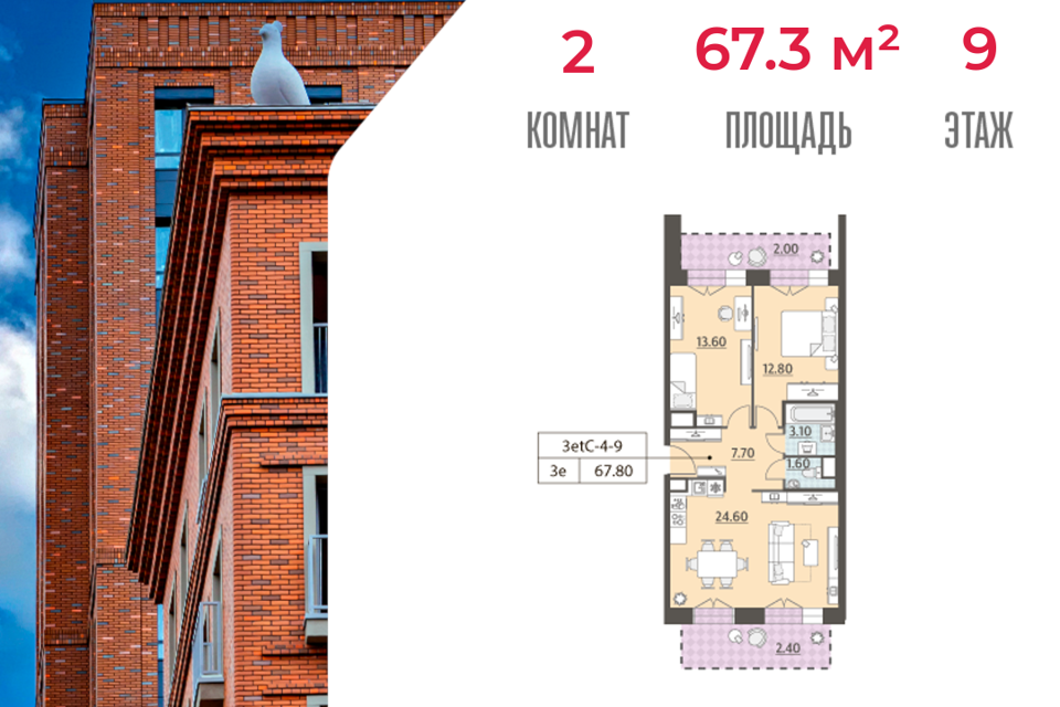 квартира г Москва ул Архитектора Щусева 5к/1 Южный административный округ фото 1