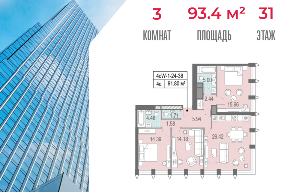 квартира г Москва ул Архитектора Щусева 5к/1 Южный административный округ фото 1