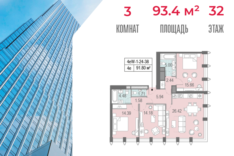 квартира г Москва ул Архитектора Щусева 5к/1 Южный административный округ фото 1