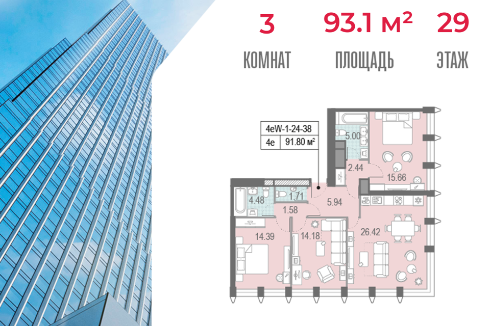 квартира г Москва ул Архитектора Щусева 5к/1 Южный административный округ фото 1