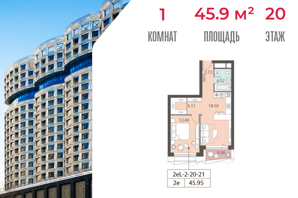 квартира г Москва ул Архитектора Щусева 5к/1 Южный административный округ фото 1