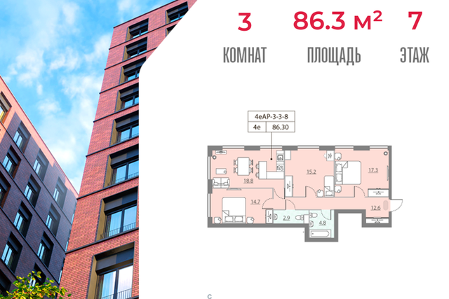 ул Архитектора Щусева 5к/1 Южный административный округ фото