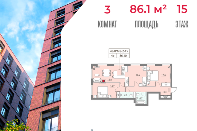 ул Архитектора Щусева 5к/1 Южный административный округ фото