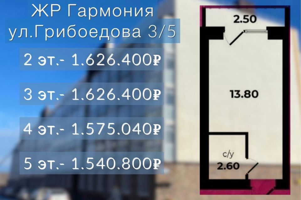 квартира р-н Шпаковский г Михайловск ул Александра Грибоедова 3/2 фото 7