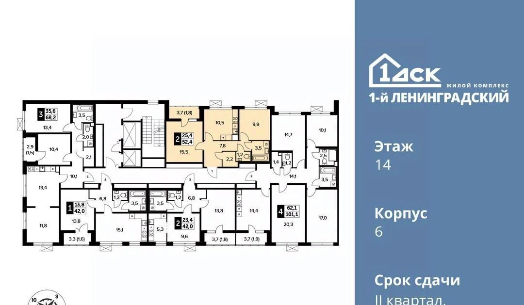 квартира г Москва метро Ховрино ЖК Первый Ленинградский фото 2