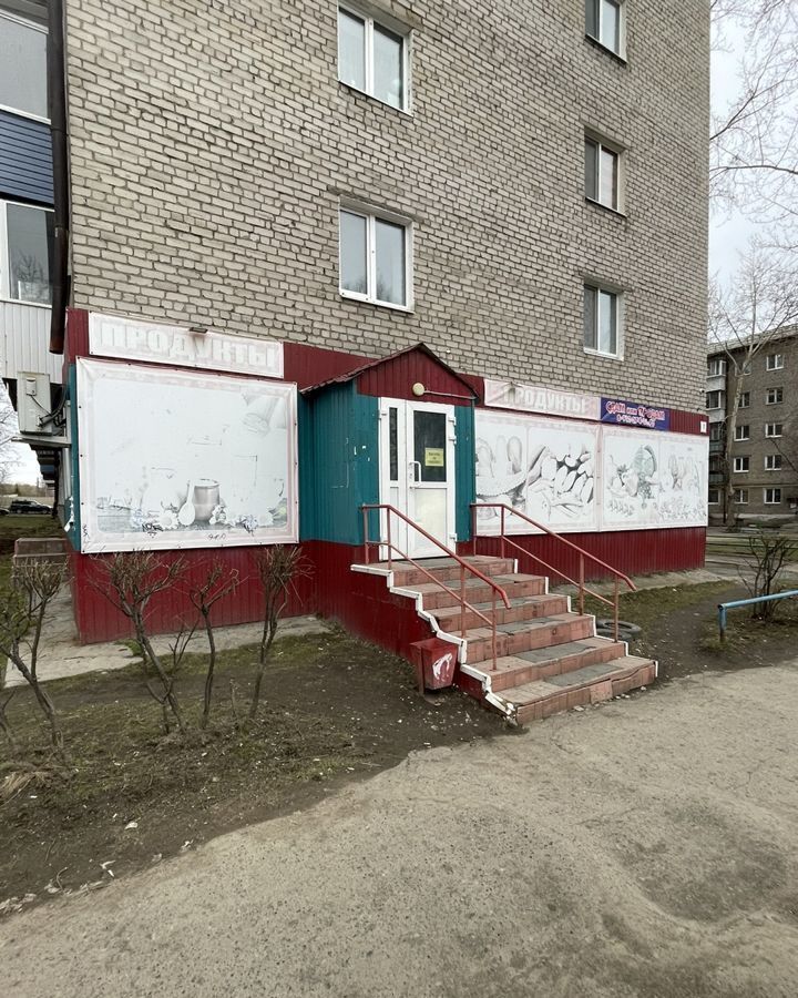 торговое помещение г Красноуральск ул Ленина 7 фото 1