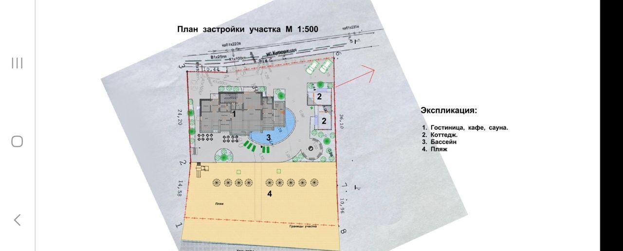 земля г Феодосия фото 5