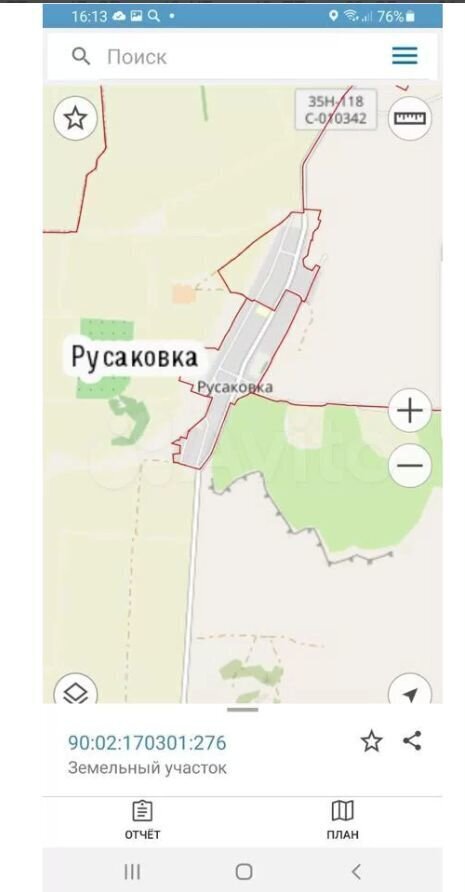 земля р-н Белогорский с Русаковка Русаковское сельское поселение, Белогорск фото 4