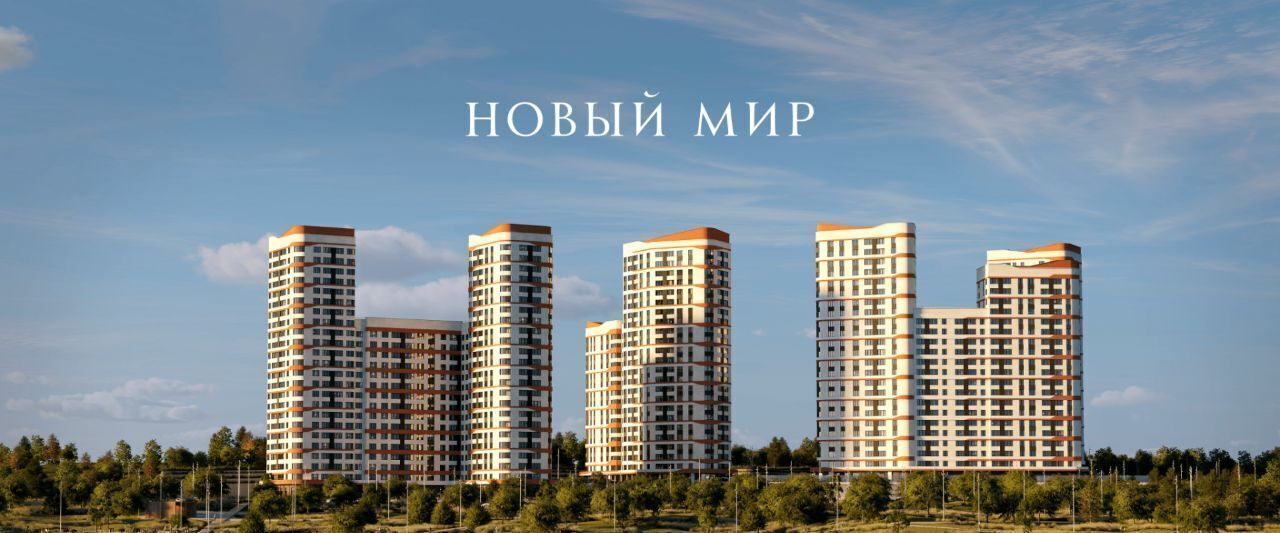 квартира г Новосибирск метро Площадь Гарина-Михайловского ул Прибрежная 4/2 фото 16