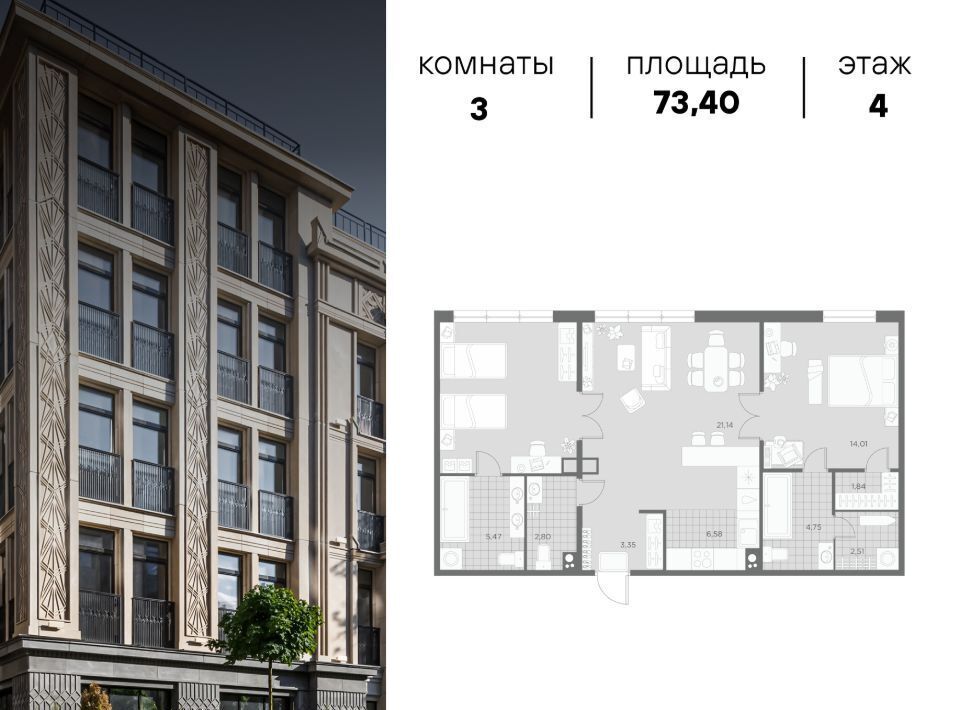 квартира г Санкт-Петербург ул 20-я линия В.О. 5 Горный институт фото 1