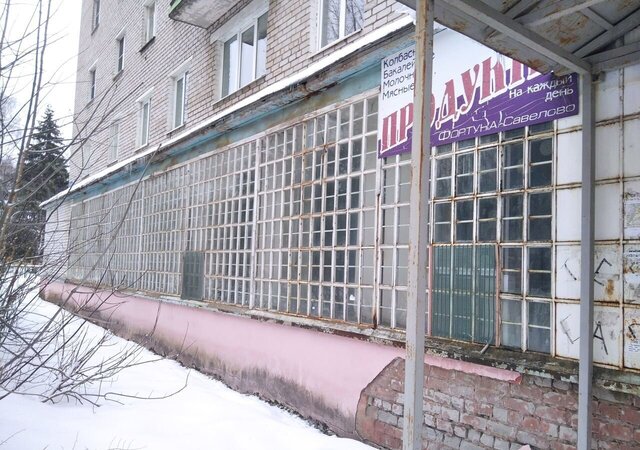 торговое помещение ул Чапаева 10 Кимрский муниципальный округ фото