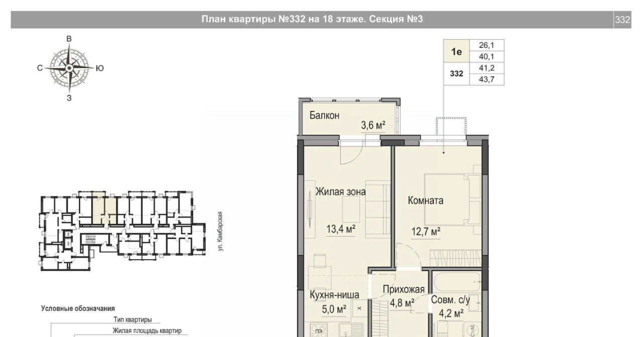 квартира г Ижевск р-н Первомайский ул Игринская 10 фото 1