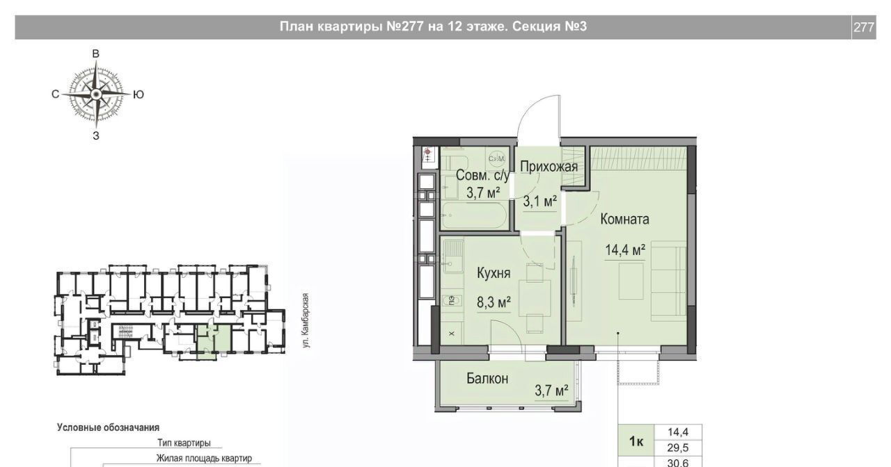 квартира г Ижевск р-н Первомайский ул Игринская 12 фото 1