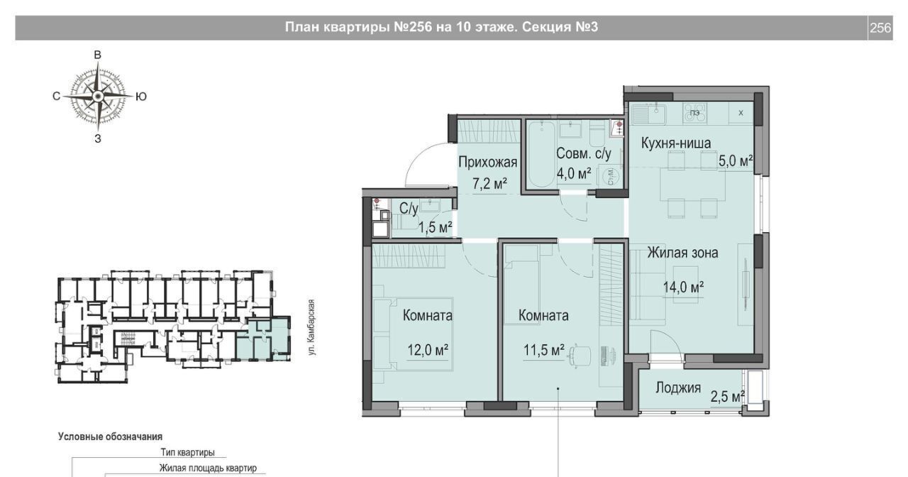 квартира г Ижевск р-н Первомайский ул Игринская 12 фото 1