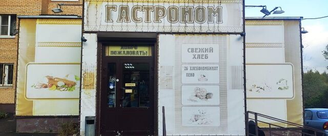 п Нагорное 7А, Москва, Медведково фото