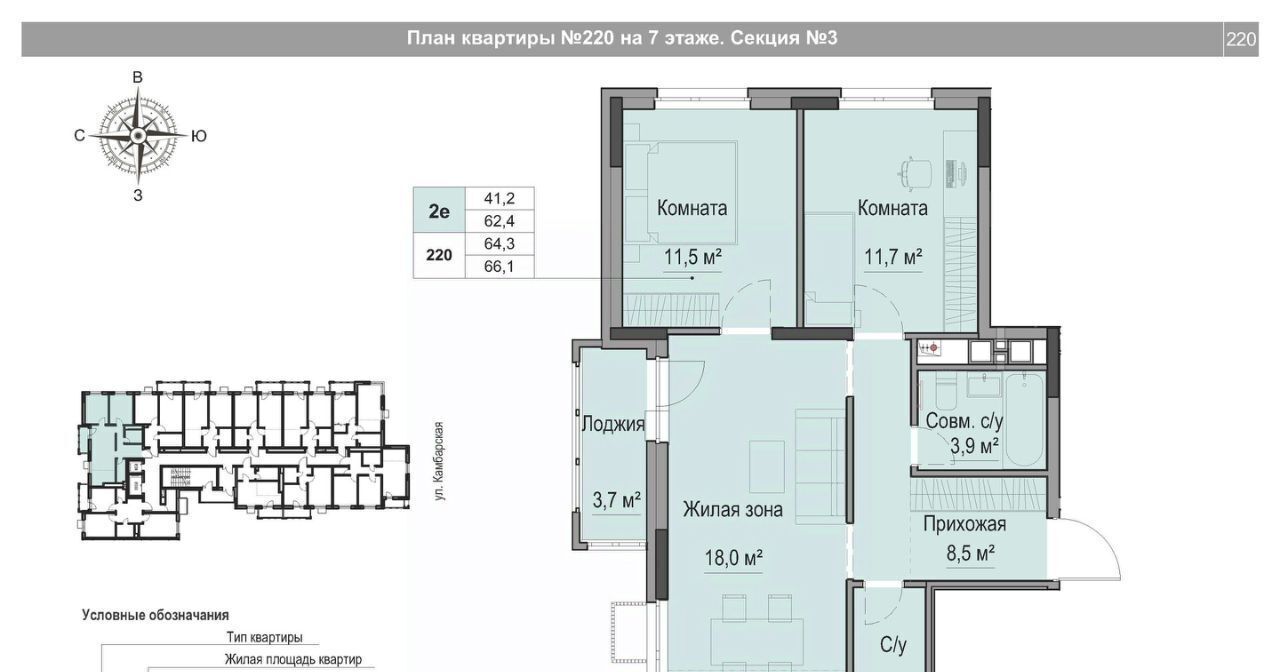 квартира г Ижевск р-н Первомайский ул Игринская 12 фото 1