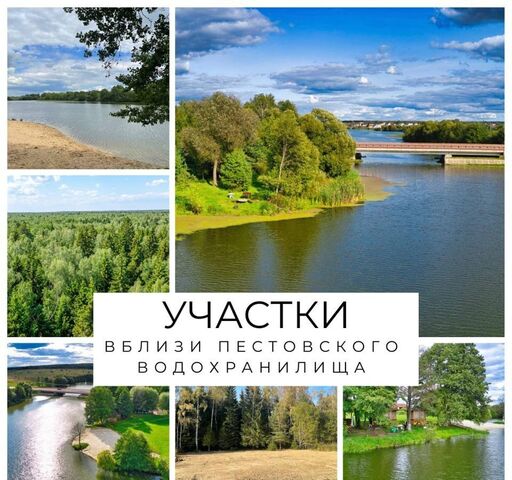 территориальное управление Федоскино, Марфино фото