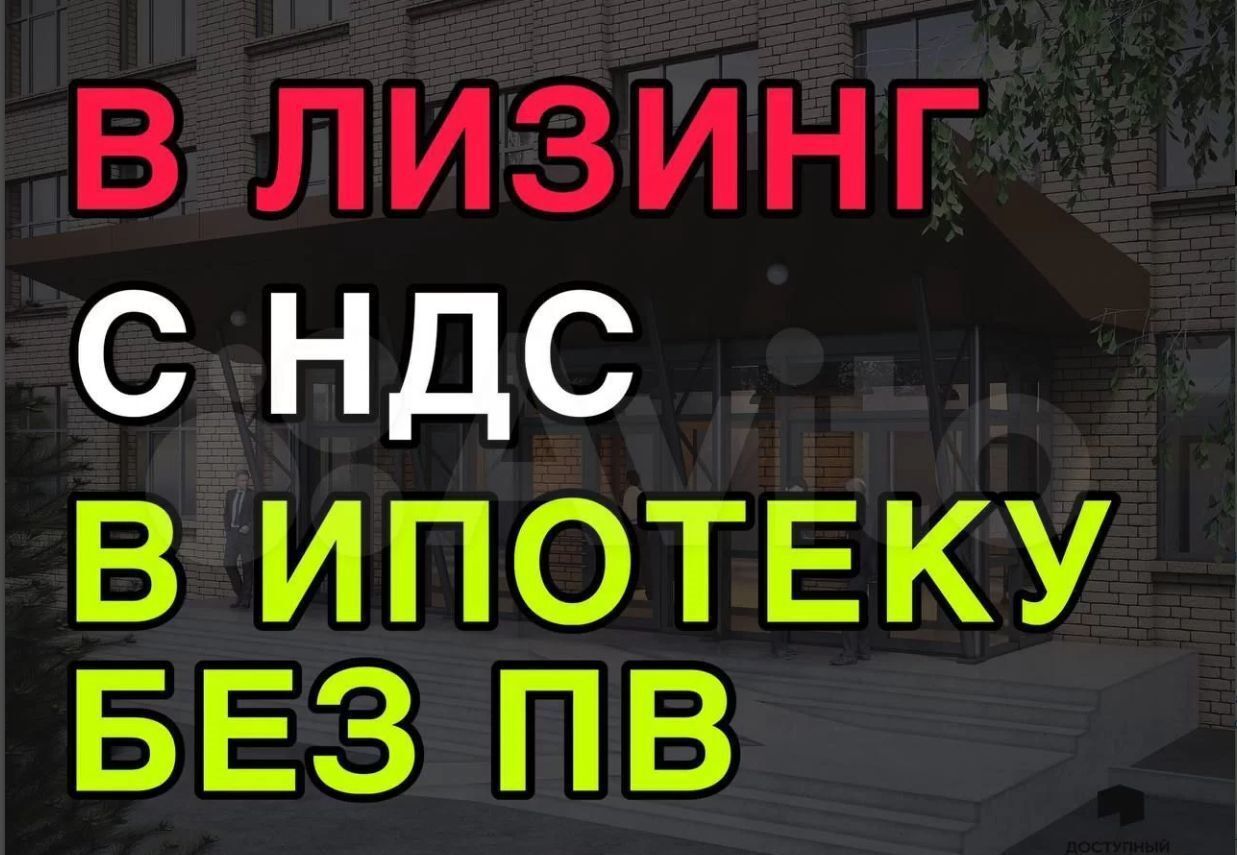 свободного назначения г Казань ул Владимира Кулагина 3 Аметьево фото 2