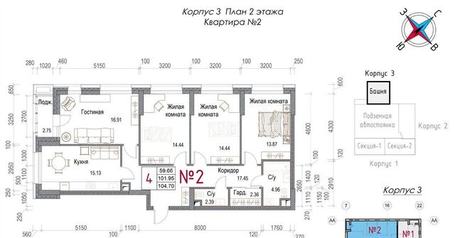 микрорайон Центральный ЖК «Солнечная долина» фото