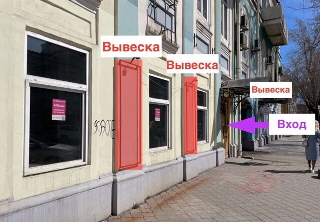 торговое помещение ул Киевская 1 фото