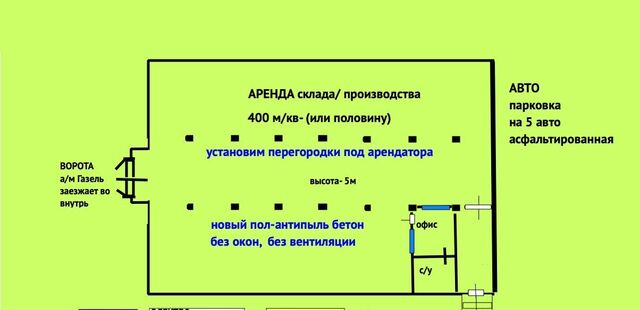 р-н Левобережный дом 7а фото