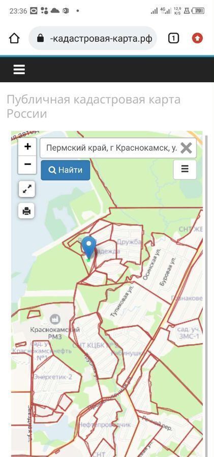 земля г Краснокамск площадь Гознака фото 1