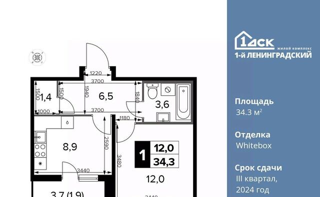 дом 228к/5 Молжаниново фото