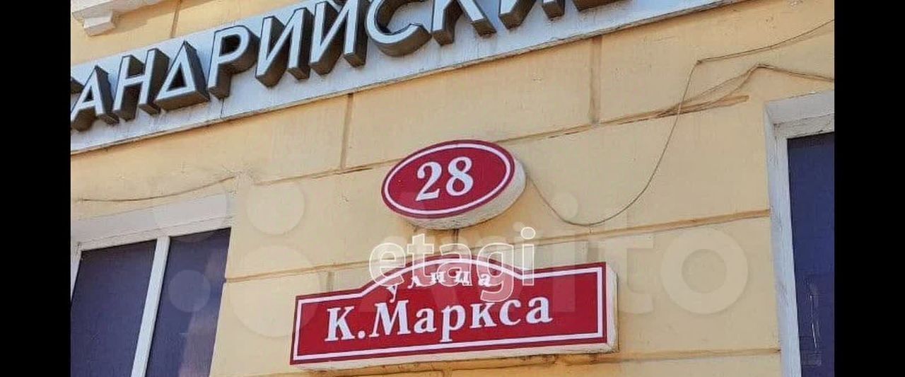 квартира г Ульяновск р-н Ленинский ул Карла Маркса 28/73 фото 12