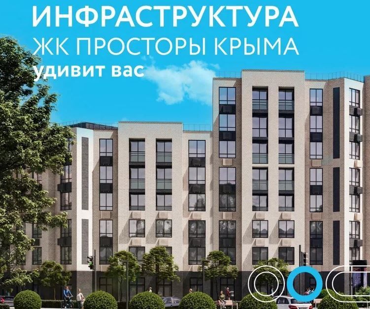 квартира г Феодосия ул Украинская 44 городской округ Феодосия фото 2