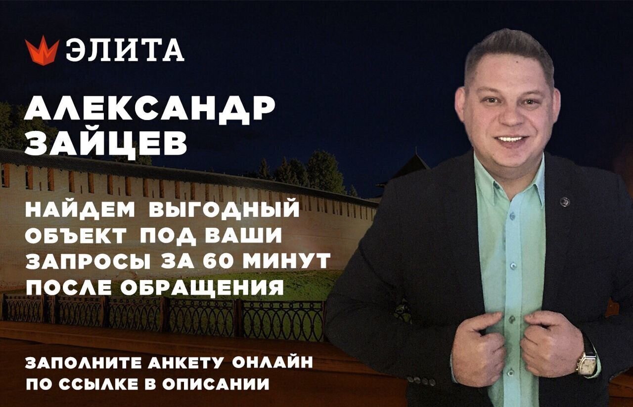 производственные, складские г Великий Новгород Донецкий ул Московская 53 фото 2