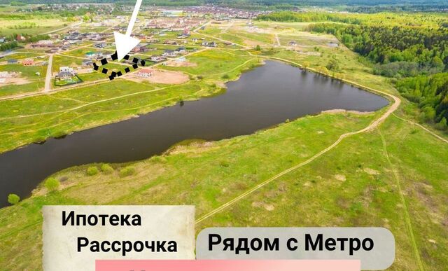 земля д Желябино Красногорск фото