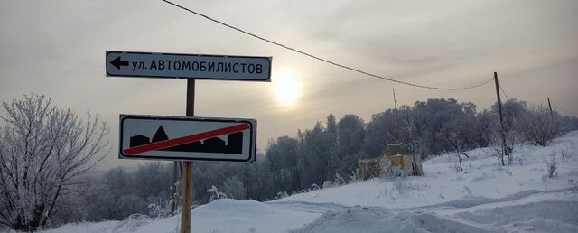 земля ул Автомобилистов Новокузнецк фото