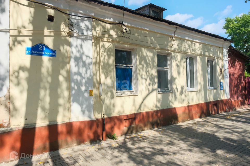 дом г Калуга ул Гагарина городской округ Калуга фото 1
