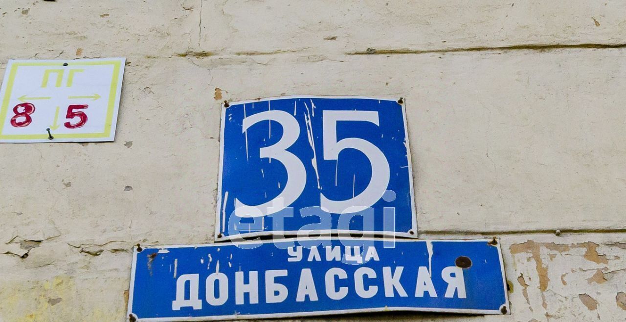 комната г Екатеринбург Уралмаш жилрайон, ул. Донбасская, 35 фото 7