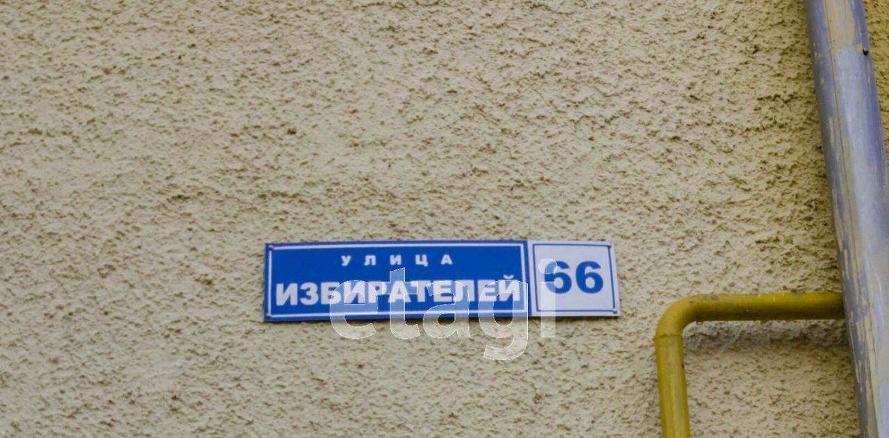 квартира г Екатеринбург ул Изыскателей 66 Проспект Космонавтов фото 3