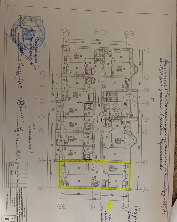 квартира г Самара р-н Кировский тер. 18 км Московского шоссе, д. 7А фото 3