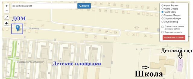 земля п Дзержинск ул Березовая 10 Дзержинское муниципальное образование, Иркутск фото