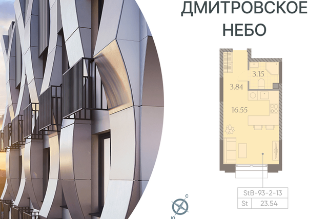 проезд Ильменский 4с/8 фото