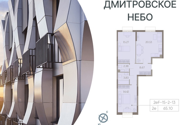 дом 4с/8 фото