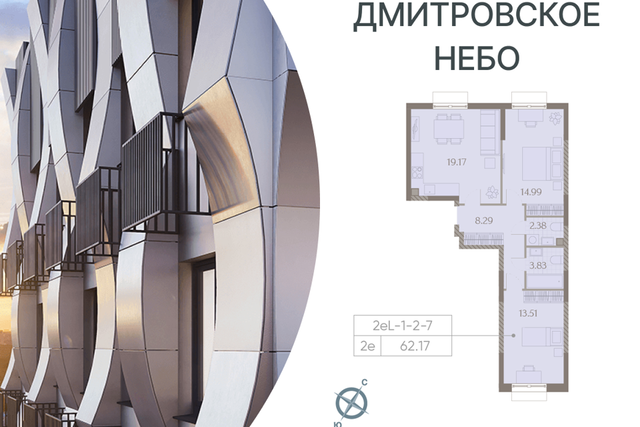 проезд Ильменский 4с/8 фото