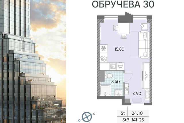 Юго-Западный административный округ, жилой комплекс Обручев, к 1 фото